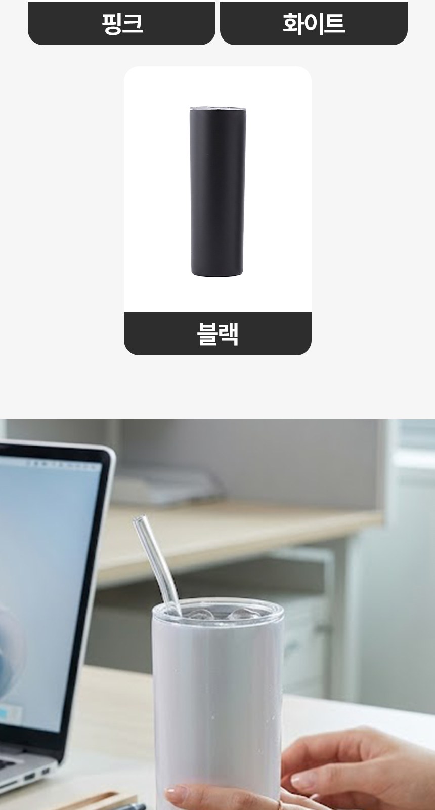 [굿즈 골드넬] 디홀 슬림 텀블러 600ml 상세 이미지