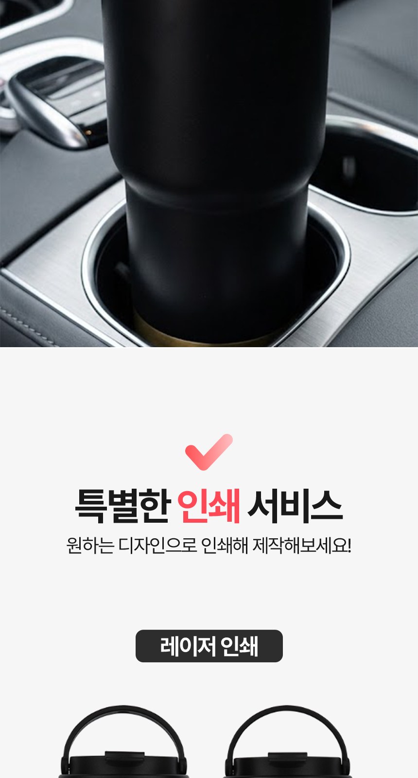 [굿즈 골드넬] 탑핸들 텀블러 500ml 상세 이미지