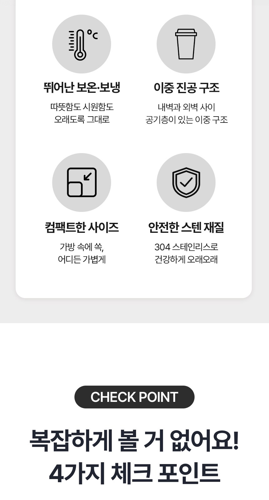 [굿즈 골드넬] 홀도 진공 텀블러 480ml 상세 이미지