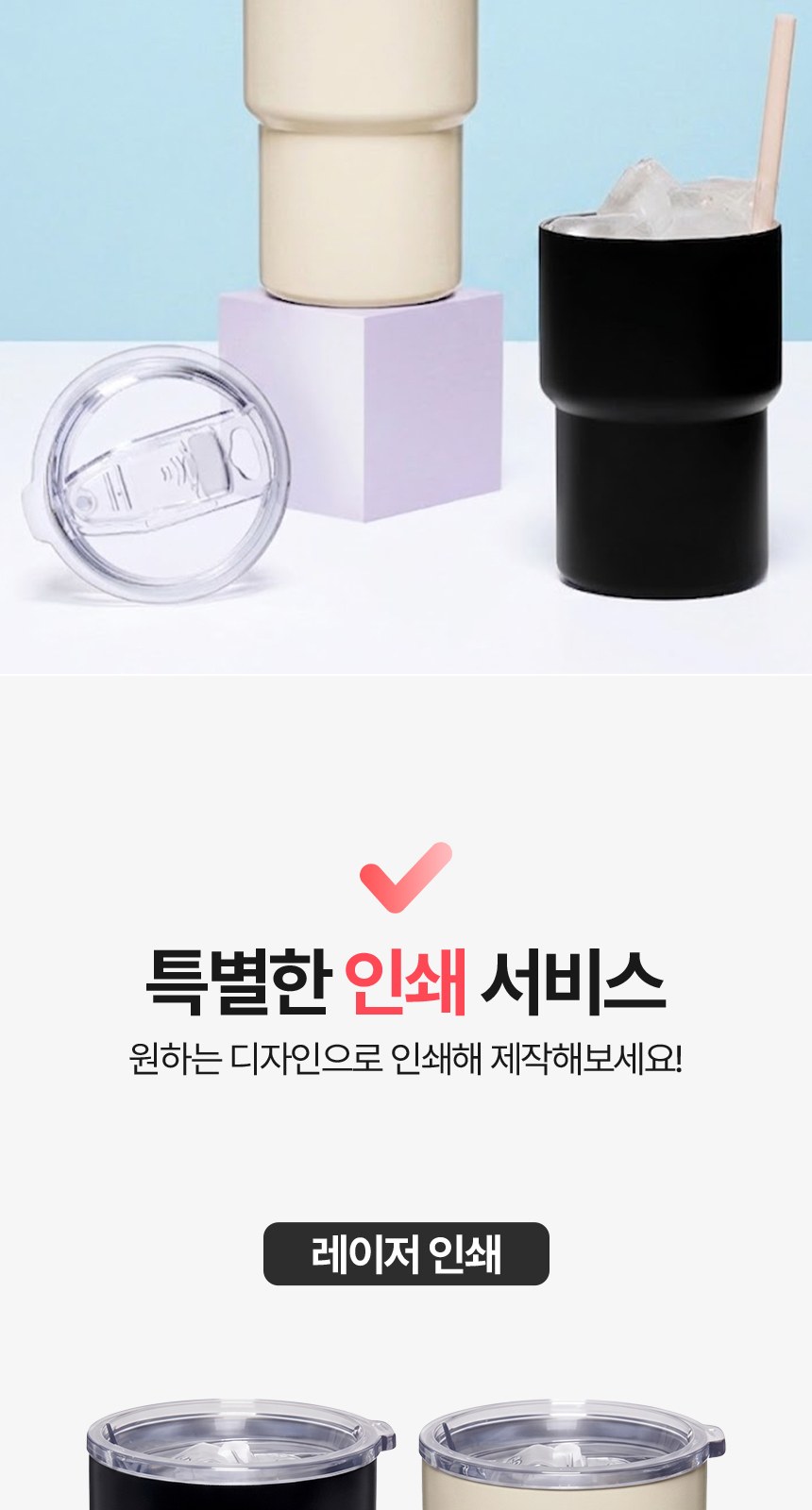 [굿즈 골드넬] 홀도 진공 텀블러 480ml 상세 이미지