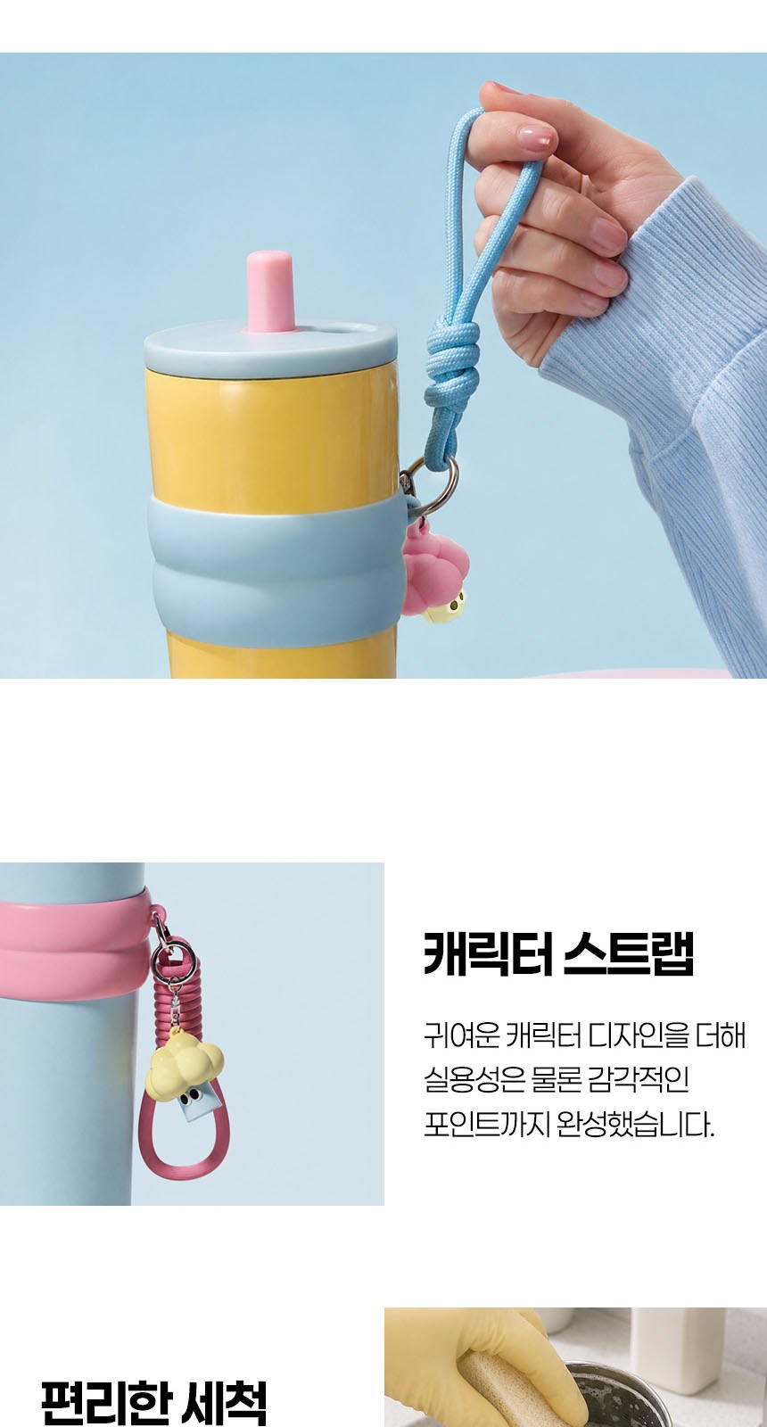 듀홈 비너그립 투톤 초경량 우양산 미니 컬러암막 5단 양우산 선물세트+스트로우 커버 컬러 텀블러세트 710ml  이로나 상세 이미지