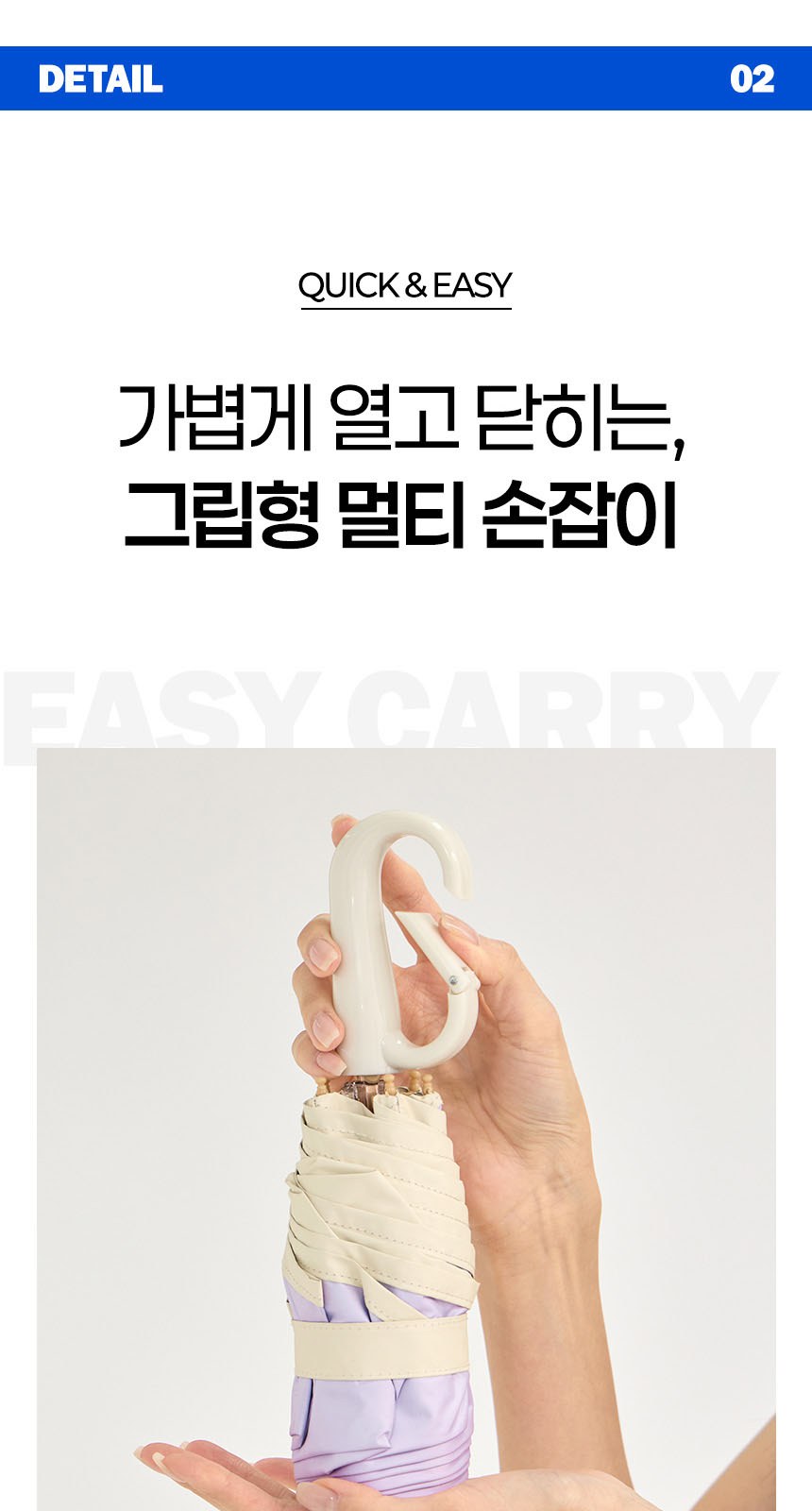 듀홈 비너그립 투톤 초경량 우양산 미니 컬러암막 5단 양우산 선물세트+스트로우 커버 컬러 텀블러세트 710ml  이로나 상세 이미지