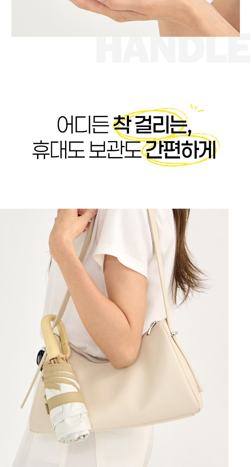 듀홈 비너그립 투톤 초경량 우양산 미니 컬러암막 5단 양우산 선물세트+스트로우 커버 컬러 텀블러세트 710ml  이로나 상세 이미지