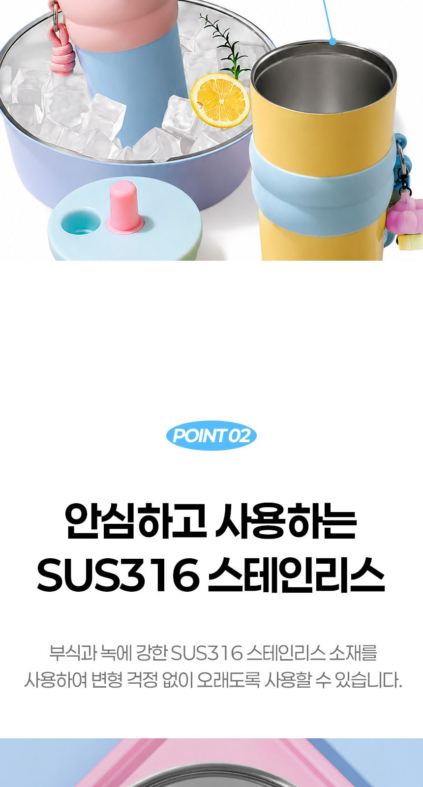 듀홈 미니멀라인 초경량 미니 우양산 암막 3단 자동 양우산 선물세트+스트로우 커버 컬러 텀블러세트 710ml  이로나 상세 이미지