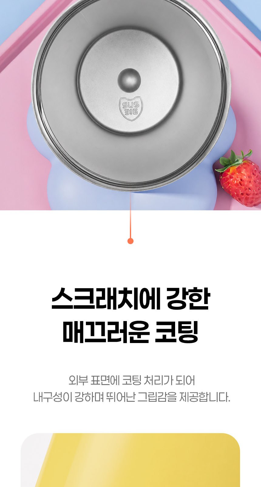 듀홈 미니멀라인 초경량 미니 우양산 암막 3단 자동 양우산 선물세트+스트로우 커버 컬러 텀블러세트 710ml  이로나 상세 이미지