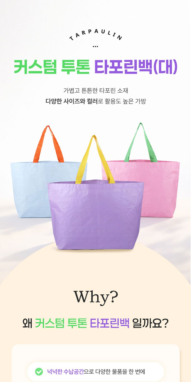 듀홈 미니멀라인 초경량 미니 우양산 암막 3단 자동 양우산 선물세트+스트로우 커버 컬러 텀블러세트 710ml  이로나 상세 이미지