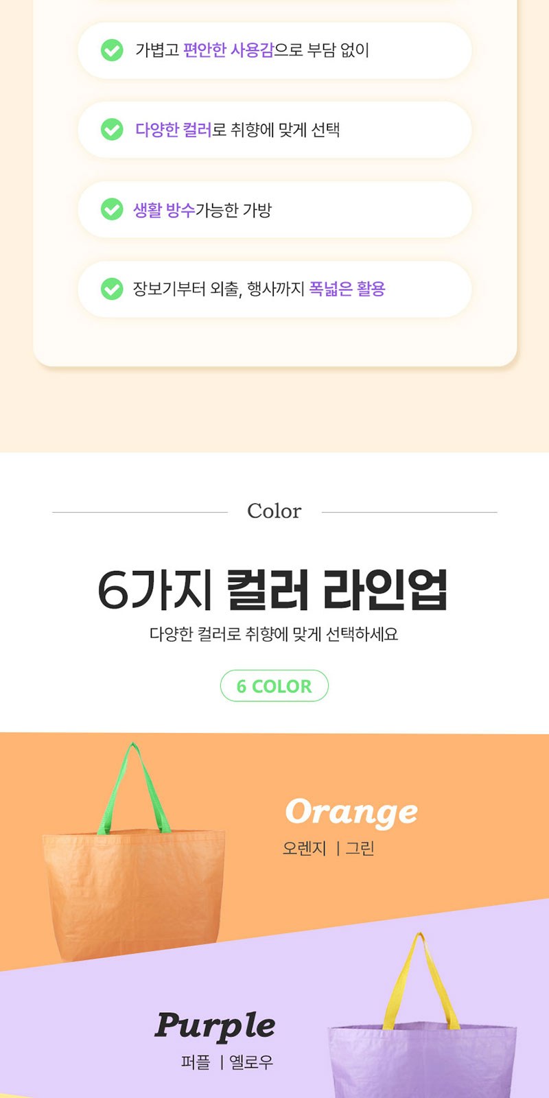 듀홈 미니멀라인 초경량 미니 우양산 암막 3단 자동 양우산 선물세트+스트로우 커버 컬러 텀블러세트 710ml  이로나 상세 이미지