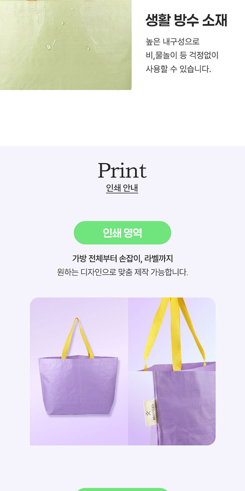 듀홈 미니멀라인 초경량 미니 우양산 암막 3단 자동 양우산 선물세트+스트로우 커버 컬러 텀블러세트 710ml  이로나 상세 이미지