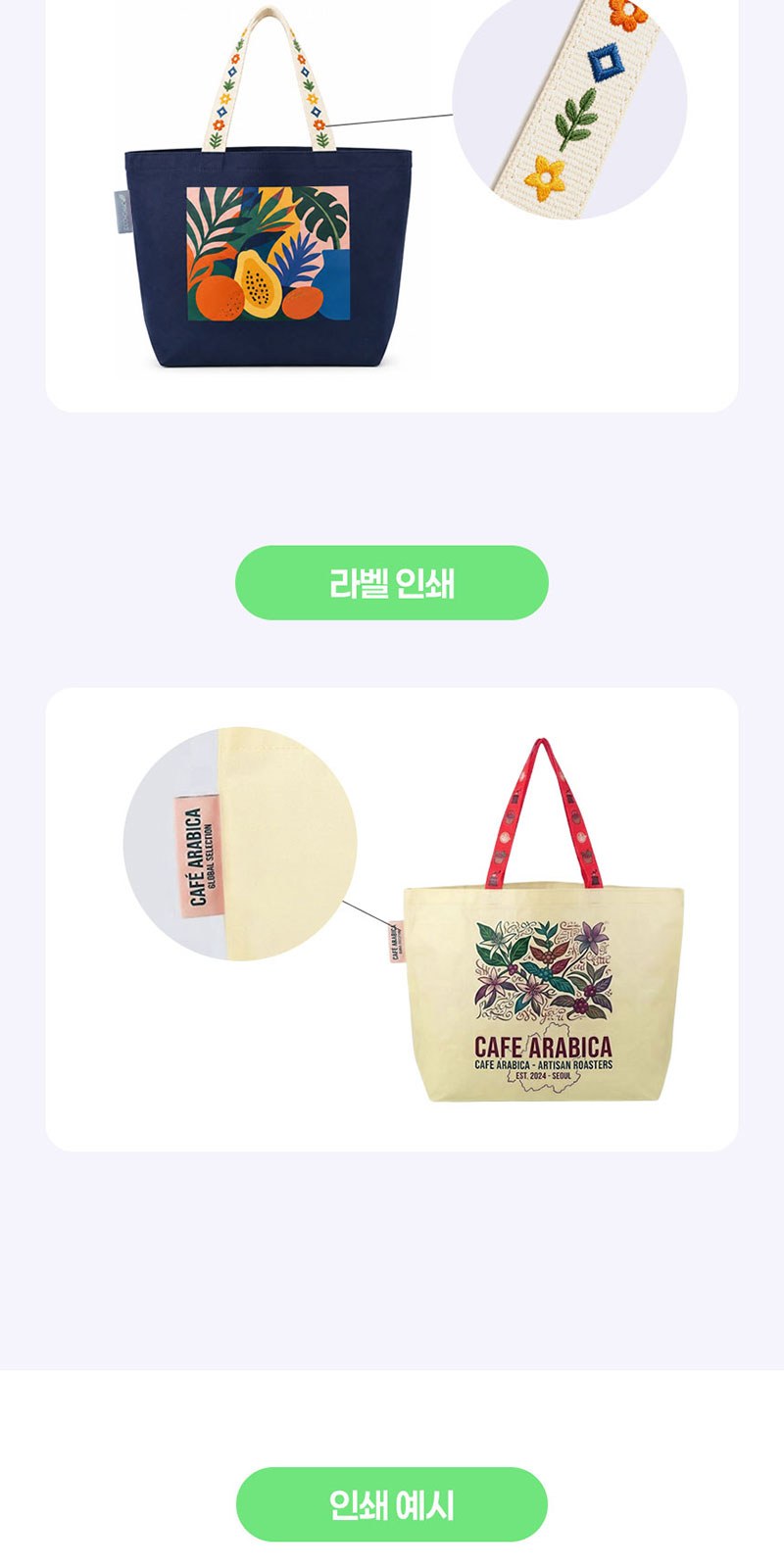 듀홈 미니멀라인 초경량 미니 우양산 암막 3단 자동 양우산 선물세트+스트로우 커버 컬러 텀블러세트 710ml  이로나 상세 이미지