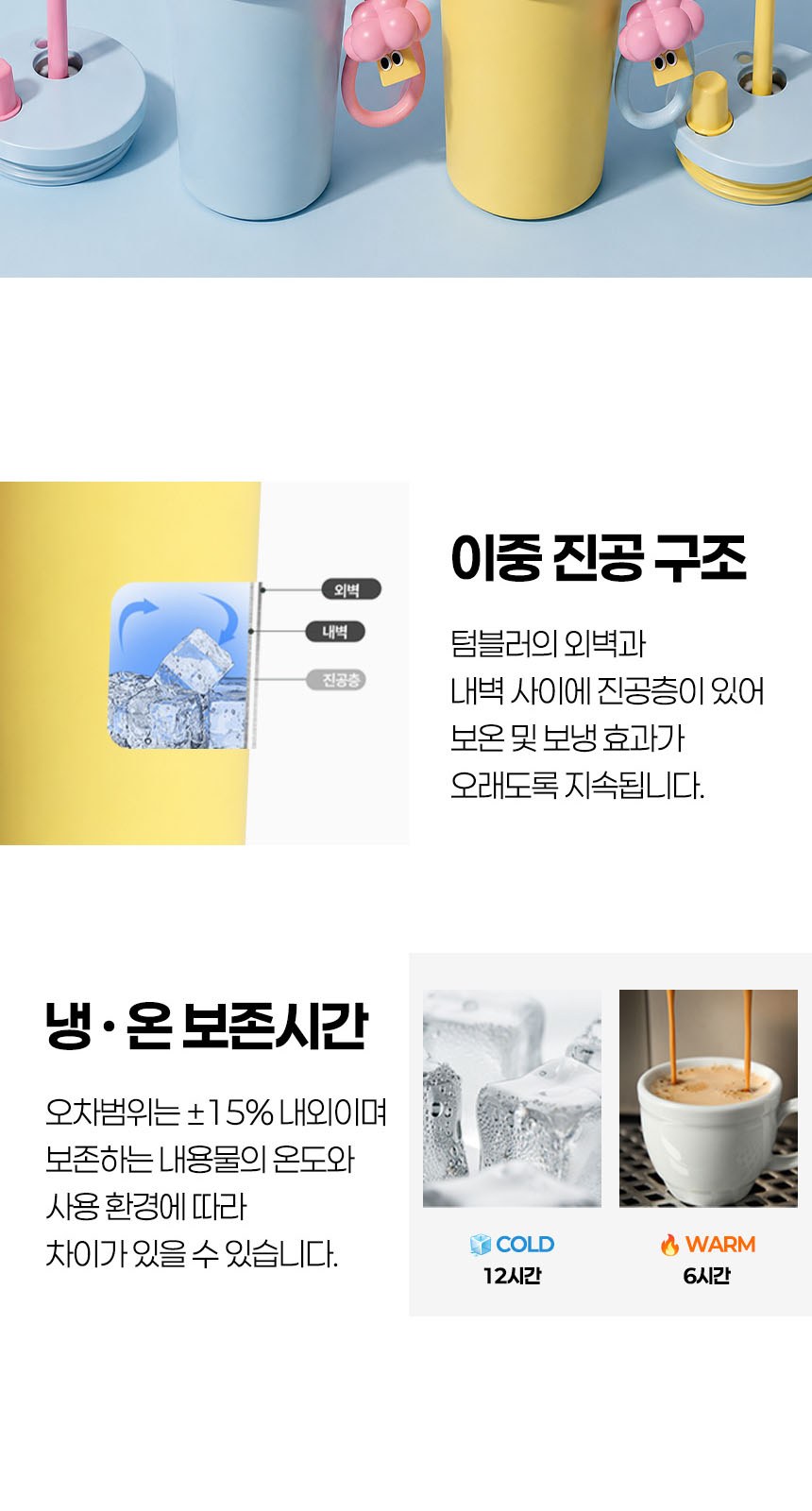 듀홈 멀티고리 5단 초경량 미니 우양산 암막 양우산 선물세트+스트로우 커버 컬러 텀블러세트 710ml 이로나 상세 이미지