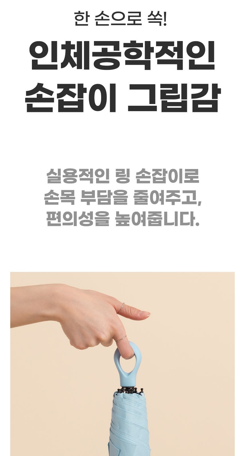 듀홈 멀티고리 5단 초경량 미니 우양산 암막 양우산 선물세트+스트로우 커버 컬러 텀블러세트 710ml 이로나 상세 이미지