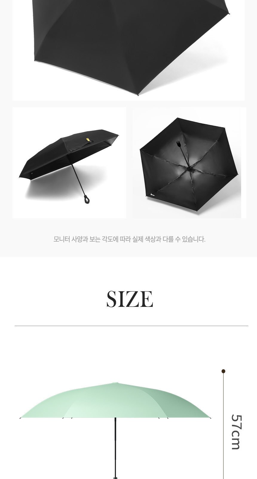 듀홈 멀티고리 5단 초경량 미니 우양산 암막 양우산 선물세트+스트로우 커버 컬러 텀블러세트 710ml 이로나 상세 이미지